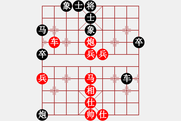 象棋棋譜圖片：彭章兵 先勝 馬際平 - 步數(shù)：65 