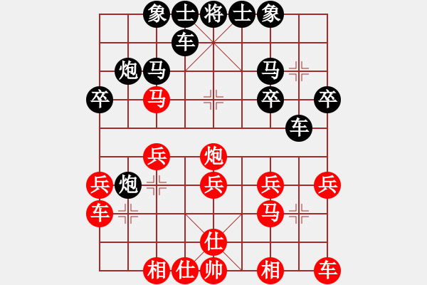 象棋棋譜圖片：常見套路2 - 步數(shù)：20 