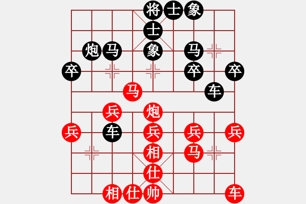 象棋棋譜圖片：常見套路2 - 步數(shù)：30 