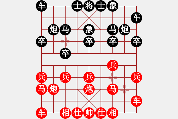 象棋棋譜圖片：唐思楠 先負(fù) 黨國(guó)蕾 - 步數(shù)：10 