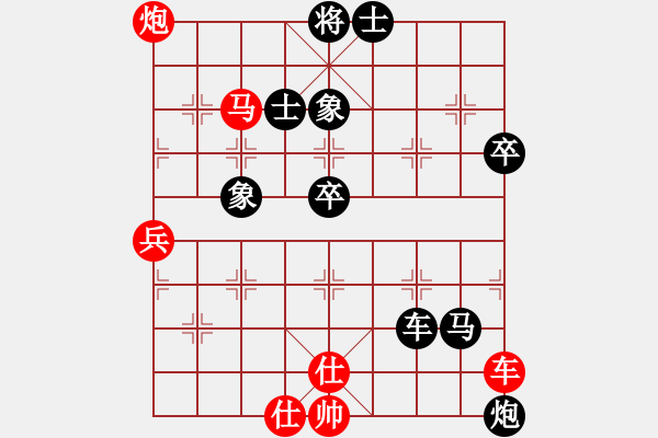 象棋棋譜圖片：唐思楠 先負(fù) 黨國(guó)蕾 - 步數(shù)：100 