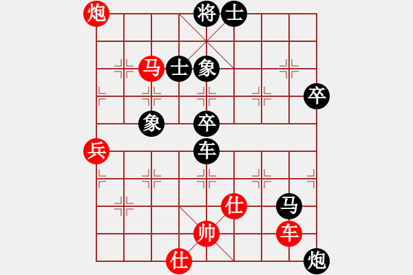 象棋棋譜圖片：唐思楠 先負(fù) 黨國(guó)蕾 - 步數(shù)：110 