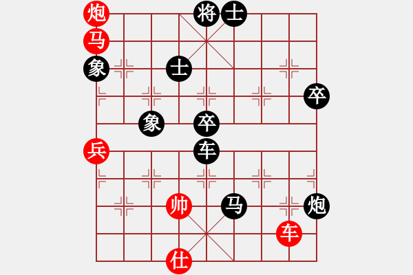 象棋棋譜圖片：唐思楠 先負(fù) 黨國(guó)蕾 - 步數(shù)：120 