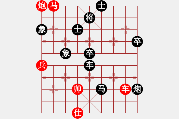 象棋棋譜圖片：唐思楠 先負(fù) 黨國(guó)蕾 - 步數(shù)：126 