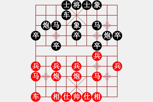 象棋棋譜圖片：唐思楠 先負(fù) 黨國(guó)蕾 - 步數(shù)：20 