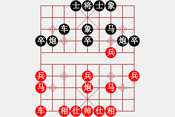 象棋棋譜圖片：唐思楠 先負(fù) 黨國(guó)蕾 - 步數(shù)：30 