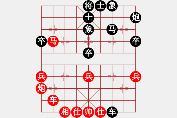 象棋棋譜圖片：唐思楠 先負(fù) 黨國(guó)蕾 - 步數(shù)：50 