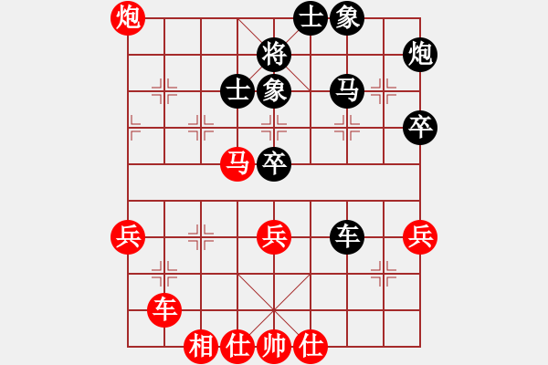 象棋棋譜圖片：唐思楠 先負(fù) 黨國(guó)蕾 - 步數(shù)：60 