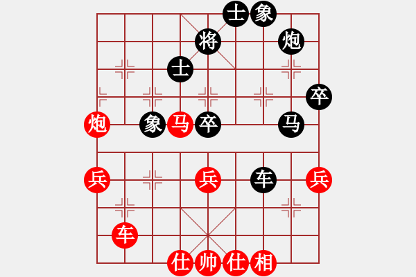 象棋棋譜圖片：唐思楠 先負(fù) 黨國(guó)蕾 - 步數(shù)：70 