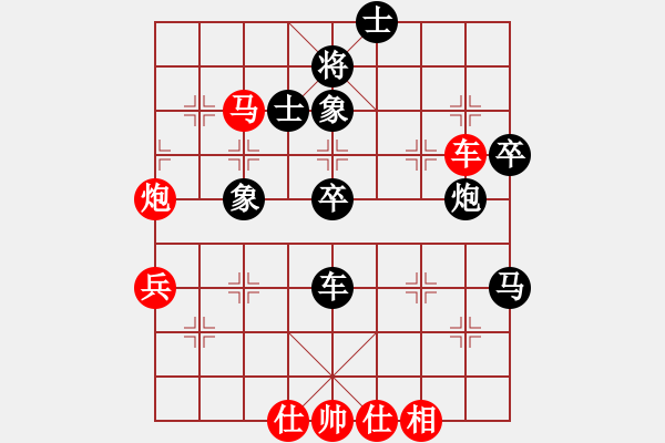 象棋棋譜圖片：唐思楠 先負(fù) 黨國(guó)蕾 - 步數(shù)：80 