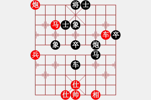 象棋棋譜圖片：唐思楠 先負(fù) 黨國(guó)蕾 - 步數(shù)：90 