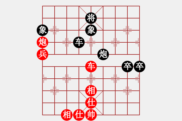 象棋棋譜圖片：鳳蘭(4段)-和-冷吻(8段)中炮右橫車對屏風(fēng)馬 紅進中兵 - 步數(shù)：100 