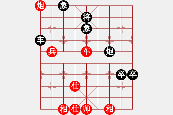 象棋棋譜圖片：鳳蘭(4段)-和-冷吻(8段)中炮右橫車對屏風(fēng)馬 紅進中兵 - 步數(shù)：110 