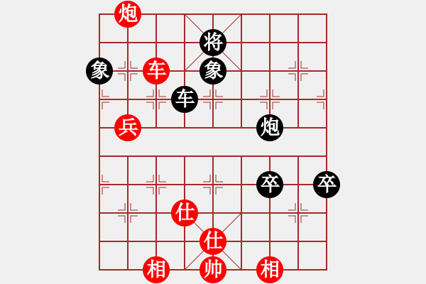 象棋棋譜圖片：鳳蘭(4段)-和-冷吻(8段)中炮右橫車對屏風(fēng)馬 紅進中兵 - 步數(shù)：120 