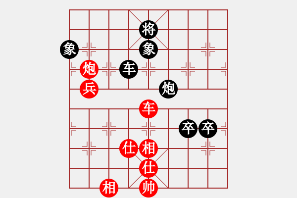 象棋棋譜圖片：鳳蘭(4段)-和-冷吻(8段)中炮右橫車對屏風(fēng)馬 紅進中兵 - 步數(shù)：130 