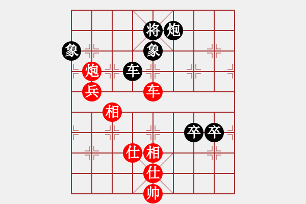 象棋棋譜圖片：鳳蘭(4段)-和-冷吻(8段)中炮右橫車對屏風(fēng)馬 紅進中兵 - 步數(shù)：140 