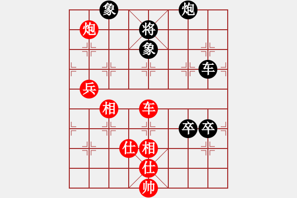 象棋棋譜圖片：鳳蘭(4段)-和-冷吻(8段)中炮右橫車對屏風(fēng)馬 紅進中兵 - 步數(shù)：150 