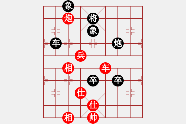 象棋棋譜圖片：鳳蘭(4段)-和-冷吻(8段)中炮右橫車對屏風(fēng)馬 紅進中兵 - 步數(shù)：160 