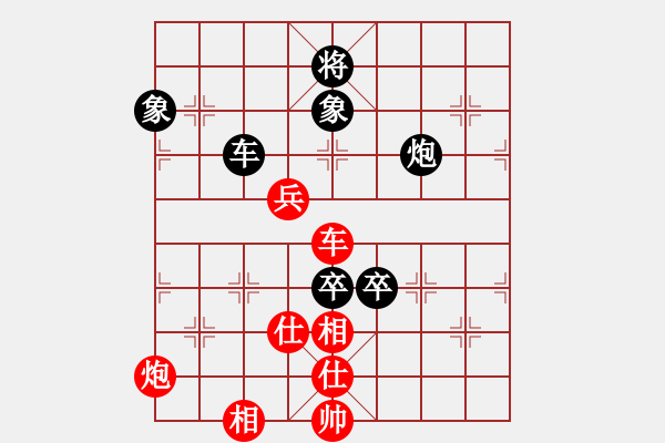 象棋棋譜圖片：鳳蘭(4段)-和-冷吻(8段)中炮右橫車對屏風(fēng)馬 紅進中兵 - 步數(shù)：170 