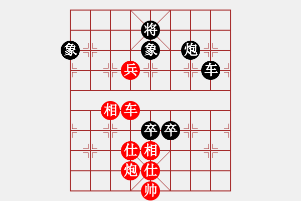 象棋棋譜圖片：鳳蘭(4段)-和-冷吻(8段)中炮右橫車對屏風(fēng)馬 紅進中兵 - 步數(shù)：180 