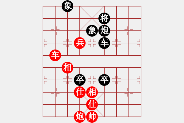 象棋棋譜圖片：鳳蘭(4段)-和-冷吻(8段)中炮右橫車對屏風(fēng)馬 紅進中兵 - 步數(shù)：190 