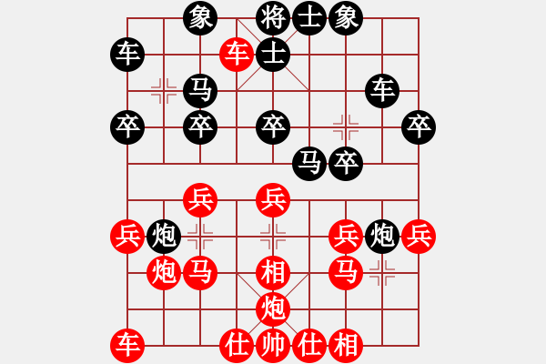 象棋棋譜圖片：鳳蘭(4段)-和-冷吻(8段)中炮右橫車對屏風(fēng)馬 紅進中兵 - 步數(shù)：20 