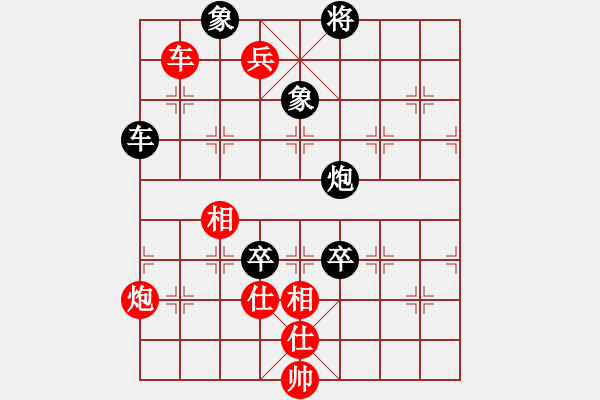 象棋棋譜圖片：鳳蘭(4段)-和-冷吻(8段)中炮右橫車對屏風(fēng)馬 紅進中兵 - 步數(shù)：200 