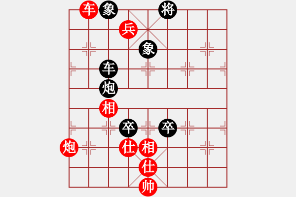 象棋棋譜圖片：鳳蘭(4段)-和-冷吻(8段)中炮右橫車對屏風(fēng)馬 紅進中兵 - 步數(shù)：204 