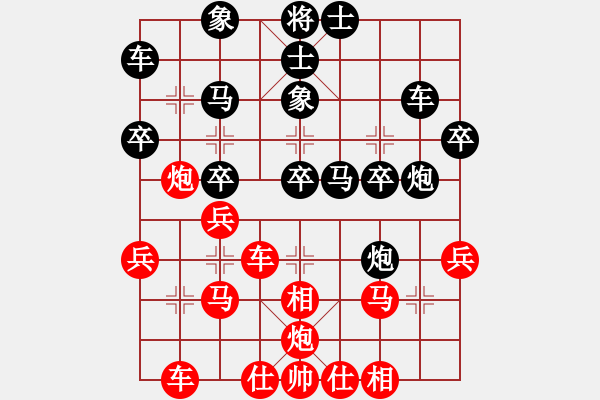 象棋棋譜圖片：鳳蘭(4段)-和-冷吻(8段)中炮右橫車對屏風(fēng)馬 紅進中兵 - 步數(shù)：30 