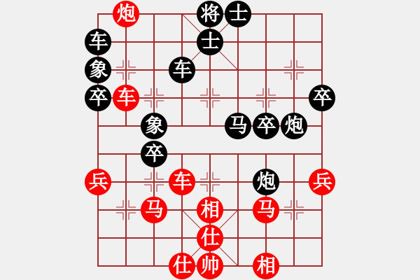 象棋棋譜圖片：鳳蘭(4段)-和-冷吻(8段)中炮右橫車對屏風(fēng)馬 紅進中兵 - 步數(shù)：40 