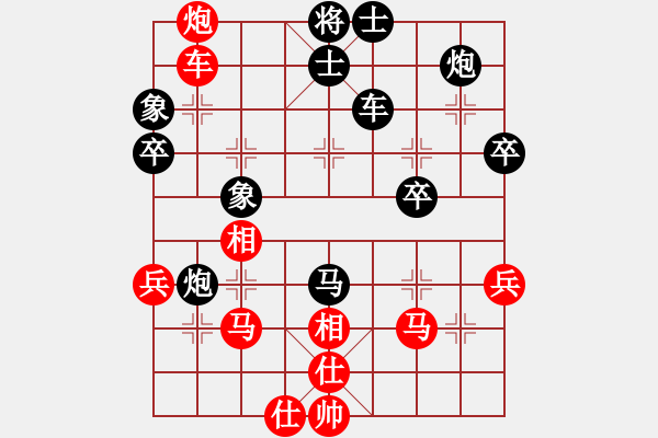 象棋棋譜圖片：鳳蘭(4段)-和-冷吻(8段)中炮右橫車對屏風(fēng)馬 紅進中兵 - 步數(shù)：50 