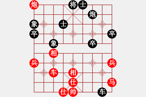 象棋棋譜圖片：鳳蘭(4段)-和-冷吻(8段)中炮右橫車對屏風(fēng)馬 紅進中兵 - 步數(shù)：60 