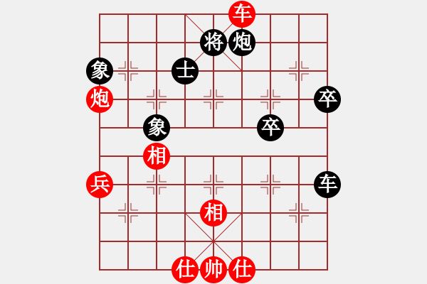 象棋棋譜圖片：鳳蘭(4段)-和-冷吻(8段)中炮右橫車對屏風(fēng)馬 紅進中兵 - 步數(shù)：70 