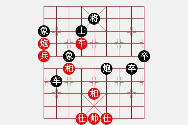 象棋棋譜圖片：鳳蘭(4段)-和-冷吻(8段)中炮右橫車對屏風(fēng)馬 紅進中兵 - 步數(shù)：80 