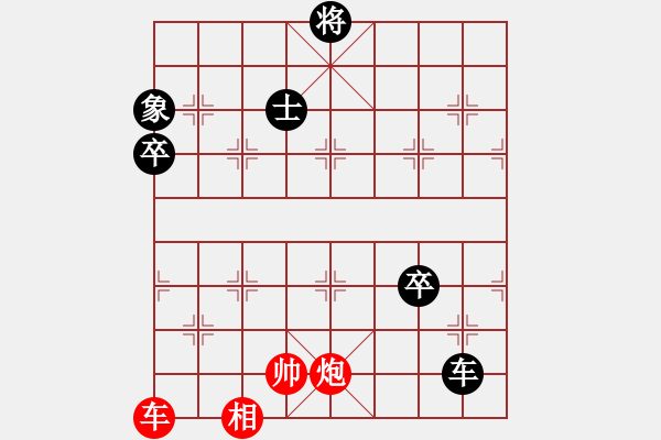 象棋棋譜圖片：觀海婷晴(5級)-負(fù)-德哥(9級) - 步數(shù)：100 