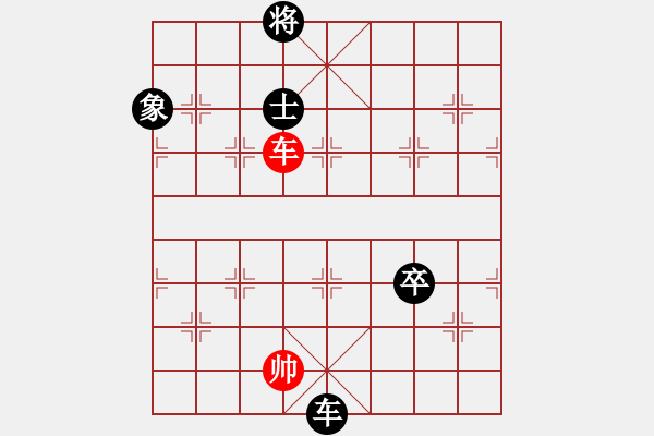 象棋棋譜圖片：觀海婷晴(5級)-負(fù)-德哥(9級) - 步數(shù)：110 