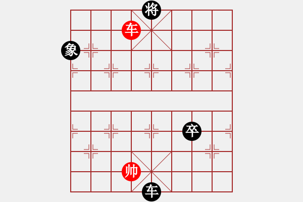 象棋棋譜圖片：觀海婷晴(5級)-負(fù)-德哥(9級) - 步數(shù)：120 