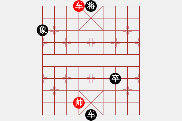 象棋棋譜圖片：觀海婷晴(5級)-負(fù)-德哥(9級) - 步數(shù)：129 