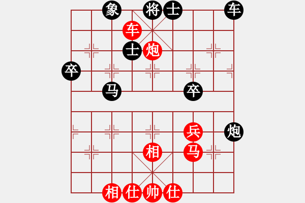 象棋棋譜圖片：觀海婷晴(5級)-負(fù)-德哥(9級) - 步數(shù)：50 