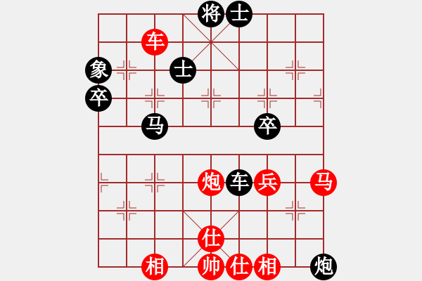 象棋棋譜圖片：觀海婷晴(5級)-負(fù)-德哥(9級) - 步數(shù)：60 