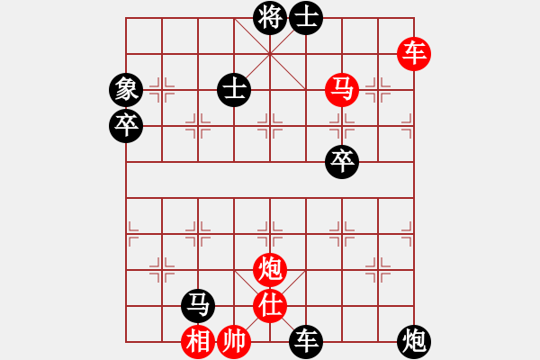 象棋棋譜圖片：觀海婷晴(5級)-負(fù)-德哥(9級) - 步數(shù)：70 