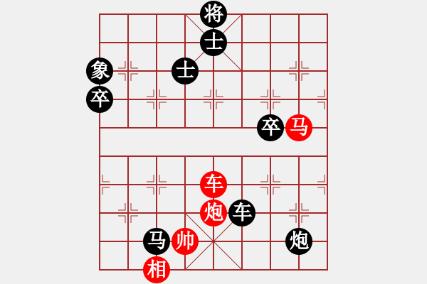 象棋棋譜圖片：觀海婷晴(5級)-負(fù)-德哥(9級) - 步數(shù)：80 