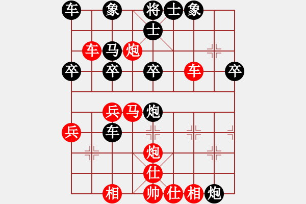 象棋棋譜圖片：菲島笑面虎(地煞)-負(fù)-楚水一號(hào)(6弦) - 步數(shù)：30 