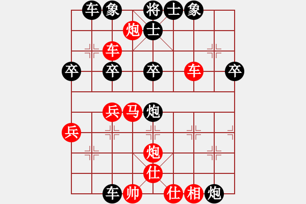 象棋棋譜圖片：菲島笑面虎(地煞)-負(fù)-楚水一號(hào)(6弦) - 步數(shù)：40 