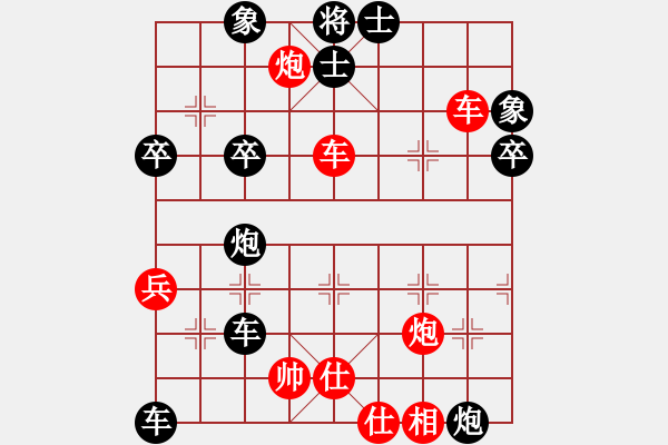 象棋棋譜圖片：菲島笑面虎(地煞)-負(fù)-楚水一號(hào)(6弦) - 步數(shù)：50 