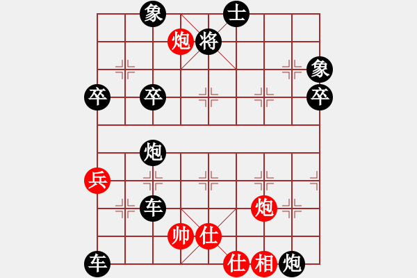 象棋棋譜圖片：菲島笑面虎(地煞)-負(fù)-楚水一號(hào)(6弦) - 步數(shù)：60 