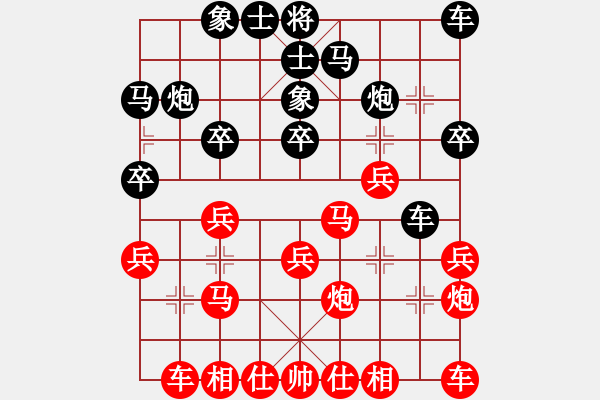 象棋棋譜圖片：260局 E25- 仙人指路轉左中炮對卒底炮飛左象 紅左直車右馬盤河對黑右橫車上士-周瑜(2300 - 步數：20 