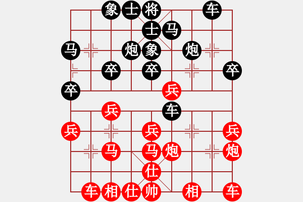 象棋棋譜圖片：260局 E25- 仙人指路轉左中炮對卒底炮飛左象 紅左直車右馬盤河對黑右橫車上士-周瑜(2300 - 步數：30 