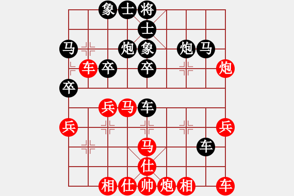 象棋棋譜圖片：260局 E25- 仙人指路轉左中炮對卒底炮飛左象 紅左直車右馬盤河對黑右橫車上士-周瑜(2300 - 步數：40 