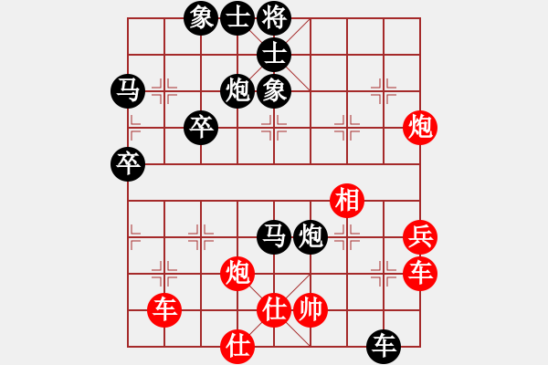 象棋棋譜圖片：260局 E25- 仙人指路轉左中炮對卒底炮飛左象 紅左直車右馬盤河對黑右橫車上士-周瑜(2300 - 步數：70 